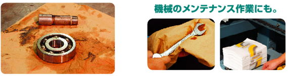 キムタオル クレシアHP-3